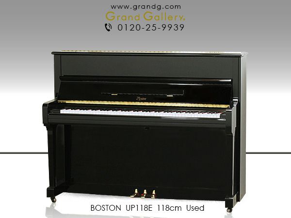 中古ピアノ　BOSTON（ボストン）UP118E　本体