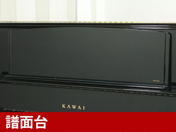 中古ピアノ　KAWAI（カワイ）RA7　譜面台