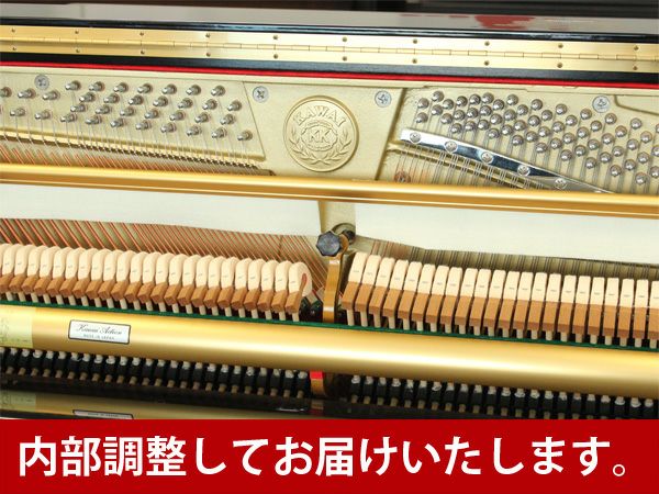 中古ピアノ　KAWAI（カワイ）RA7　内部