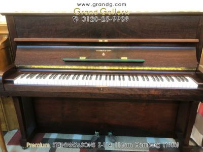 中古スタインウェイ (STEINWAY＆SONS）Z114　本体