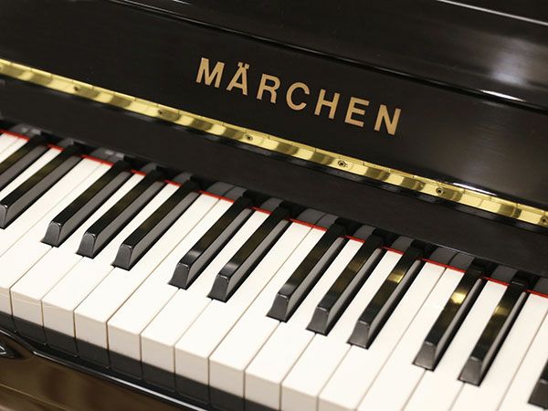 中古ピアノ　MARCHEN（メルヘン）MS200　鍵盤