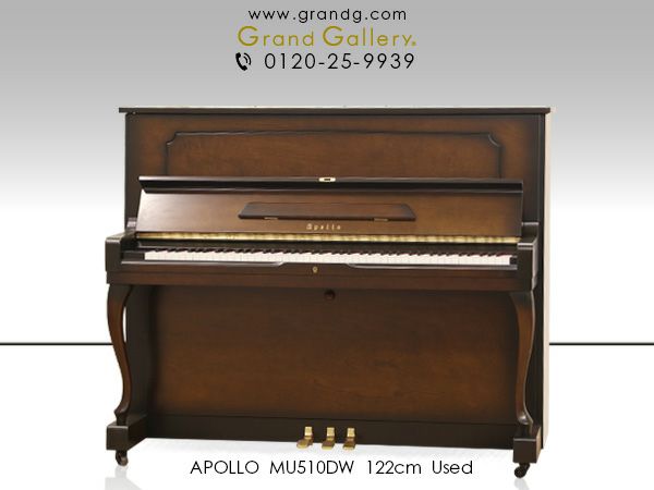 中古ピアノ APOLLO（アポロ）MU510DW インテリア性抜群！美しい ...