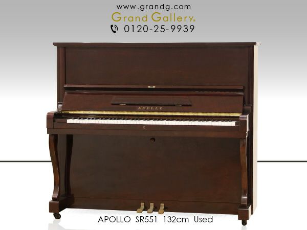 中古ピアノ　APOLLO（アポロ）SR551　本体