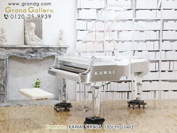中古グランドピアノ　KAWAI（カワイ）CR40A　本体