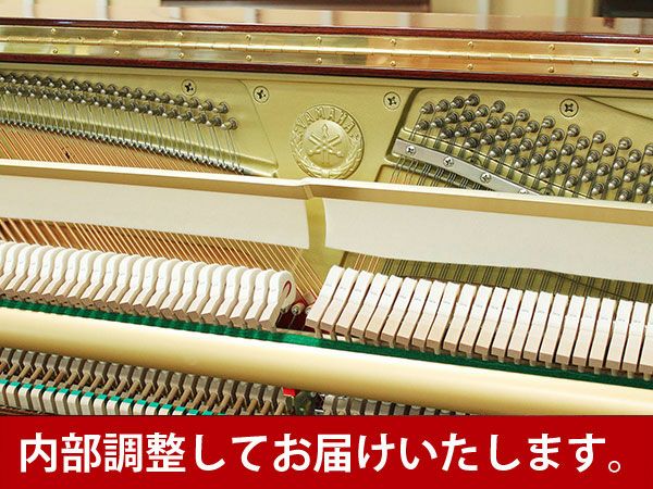 中古ピアノ　YAMAHA（ヤマハ）YU10MhC　内部
