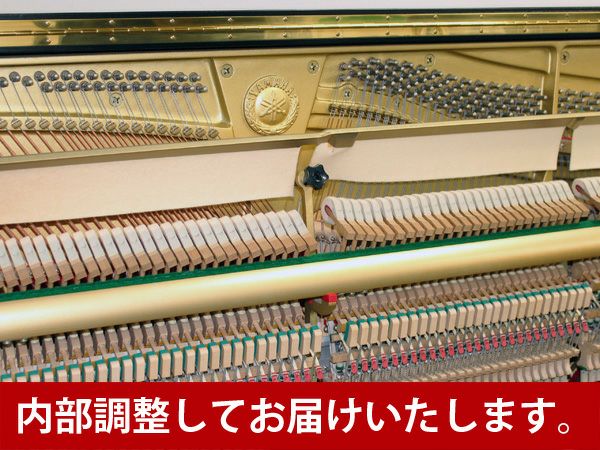 中古ピアノ　YAMAHA（ヤマハ）UX300　内部