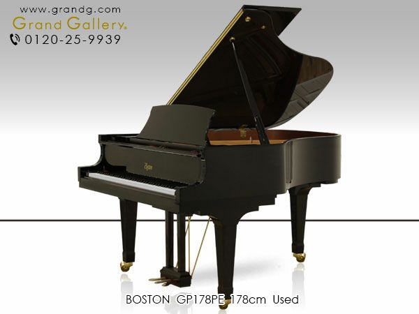 中古グランドピアノ　BOSTON（ボストン）GP178PE　本体