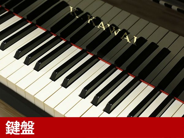 中古グランドピアノ　KAWAI（カワイ）RX3G-EU　鍵盤
