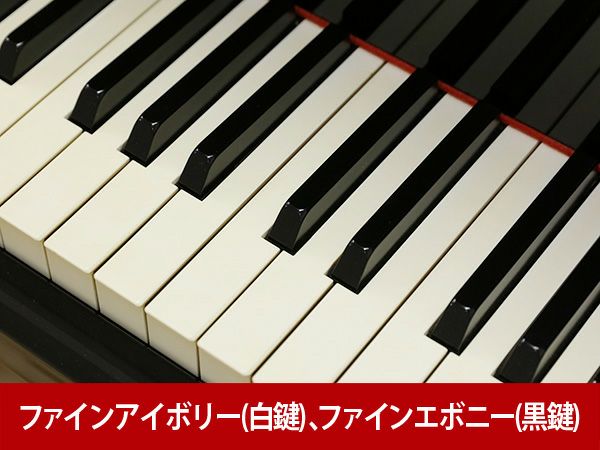 中古グランドピアノ　KAWAI（カワイ）RX3G-EU　ファインアイボリー・ファインエボニー