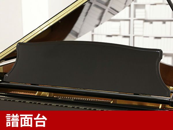 中古グランドピアノ　KAWAI（カワイ）RX3G-EU　譜面台