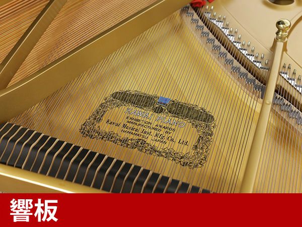中古グランドピアノ　KAWAI（カワイ）RX3G-EU　響板