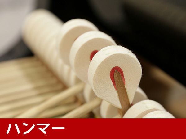 中古グランドピアノ　KAWAI（カワイ）RX3G-EU　ハンマー