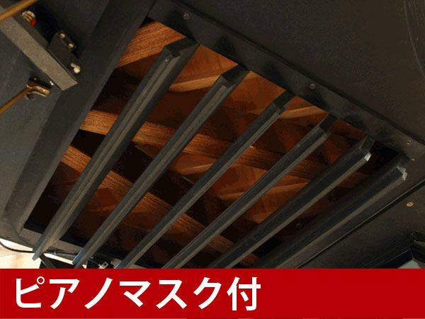 中古ピアノ　KAWAI（カワイ）RX3G-EU　ピアノマスク付