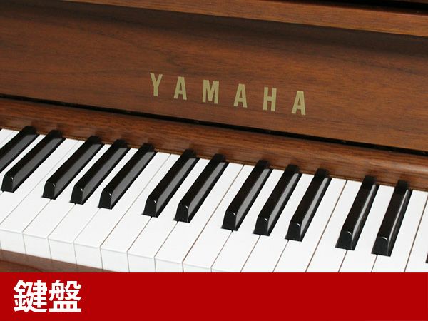 中古ピアノ　YAMAHA（ヤマハ）YU5Wn　鍵盤