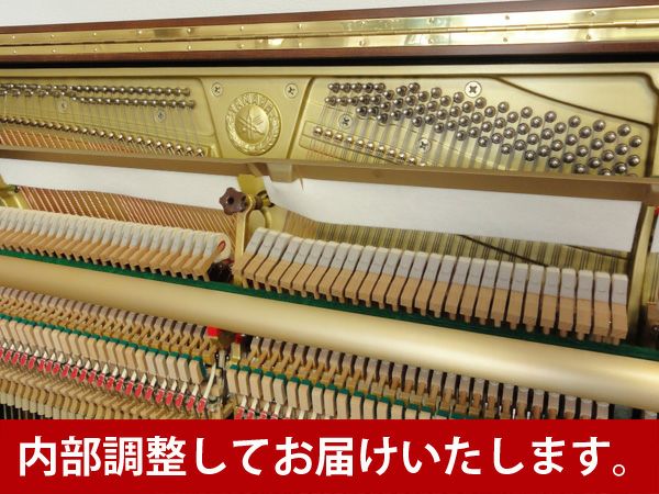 中古ピアノ　YAMAHA（ヤマハ）YU5Wn　内部