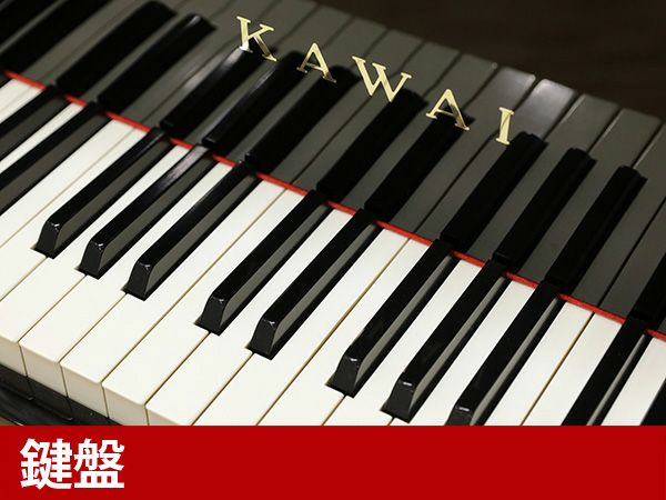  中古ピアノ　KAWAI（カワイ）K81　鍵盤