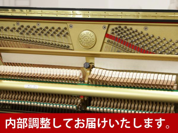  中古ピアノ　KAWAI（カワイ）K81　内部