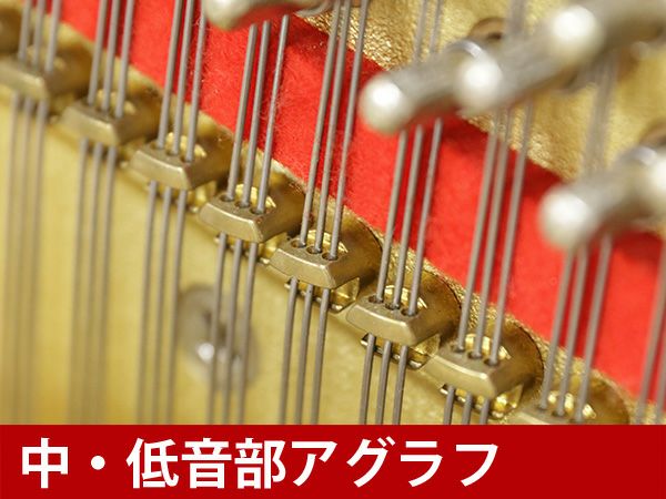  中古ピアノ　KAWAI（カワイ）K81　中・低音アグラフ