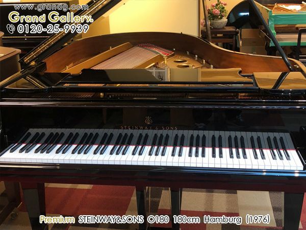 中古スタインウェイ　STEINWAY&SONS（スタインウェイ＆サンズ）O180　本体