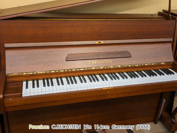 中古ピアノ　C.BECHSTEIN（ベヒシュタイン）12n　1968年製