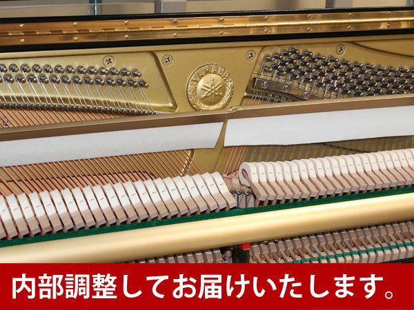 中古ピアノ　YAMAHA（ヤマハ）YU1　内部