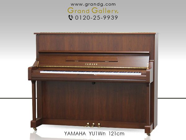 中古ピアノ　YAMAHA（ヤマハ）YU1Wn　本体