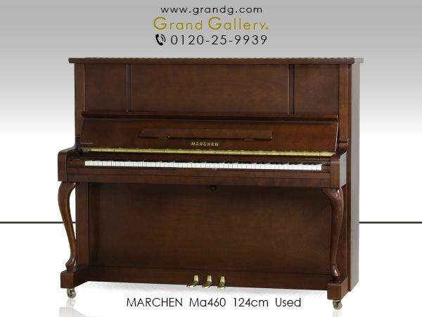 中古ピアノ MARCHEN（メルヘン）Ma460 河合楽器のセカンド 