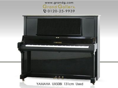 中古ピアノ YAMAHA（ヤマハ）UX1 人気のヤマハ「Xシリーズ 