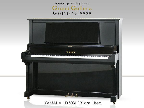 中古ピアノ YAMAHA（ヤマハ）UX50Bl 伸びやかな響き♪ヤマハ「Ｘ ...