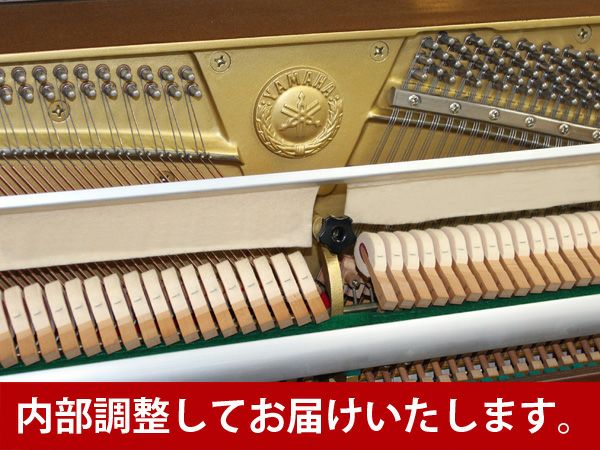 中古アップライトピアノ　YAMAHA（ヤマハ）　W!00Wn　内部