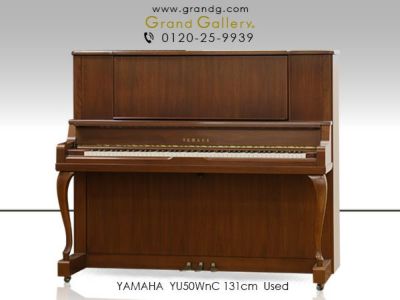 中古ピアノ YAMAHA（ヤマハ）UX3 人気のXシリーズ♪ヤマハの大型中級 