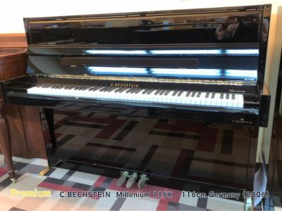 中古ピアノ BECHSTEIN(ベヒシュタイン）A3 アカデミーシリーズ 世界3大ピアノブランド | 中古ピアノ・新品ピアノ販売専門店  グランドギャラリーオンラインショップ