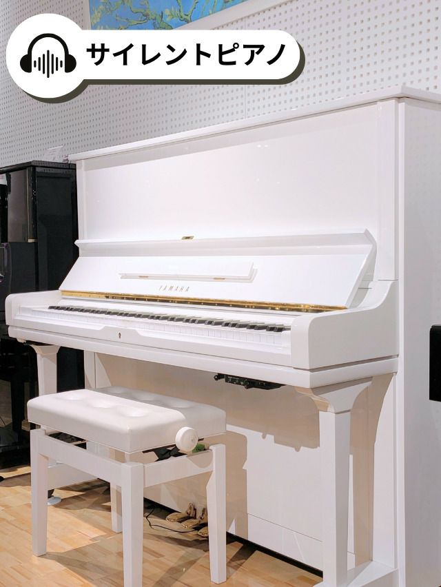 Yamaha アップライトピアノ U3H 静音パネル&インシュレーター付き アップライトピアノ YAMAHA U3H | ヤマハ特約店 文化堂